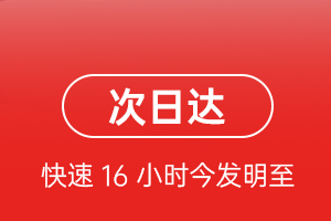 厦门机场空运航空货运 航空货运