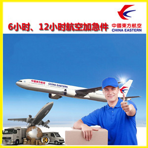厦门机场空运公司谈空运的四大作用是什么